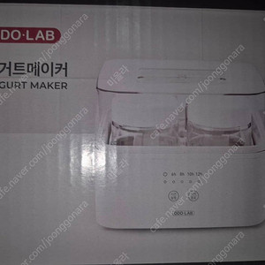 디디오랩 요구르트 제조기 요거트 메이커 미사용