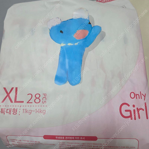페넬로페 기저귀 팝니다