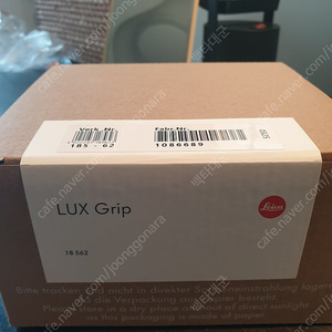라이카 럭스 그립 LEICA LUX GRIP