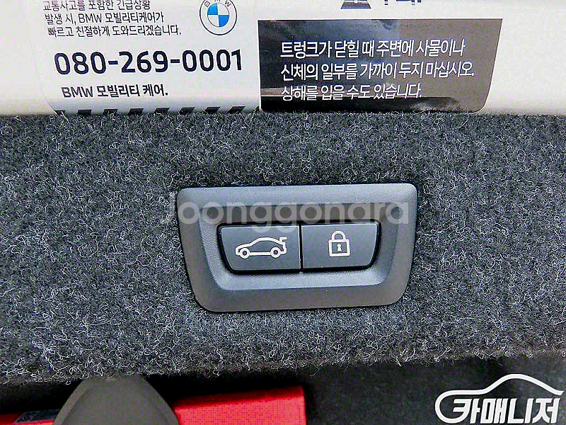 [BMW]5시리즈 (G30) 530i xDrive 럭셔...--7