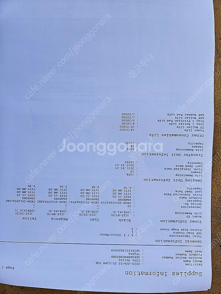 삼성칼라레이져복합기 SL-C565FE--5