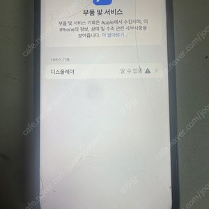 아이폰 13 128기가 팝니다