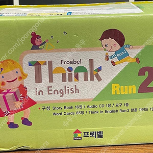 프뢰벨 씽크인 잉글리쉬 런2 미개봉