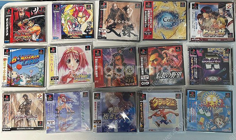 [PS1] 플스1 소프트 판매합니다--1