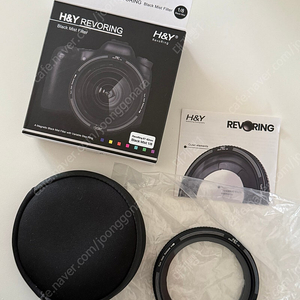 레보링 블랙미스트 1/8 67-82mm