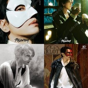 [박효신회차/안전거래] 원가양도 뮤지컬 <팬텀> 10주년 서울 콘서트 포토카드, 달력 증정 DAY / 6월 3일(화) 공연 주말 휴일 공연 / 1층 단석,2연석 / 급매물(가격다운