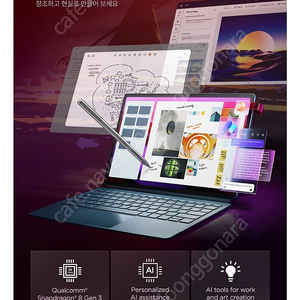 레노버 요가 플러스 정발 팝니다
