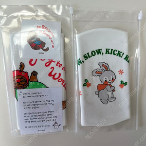 헤이엄 슬킥+낫브래그