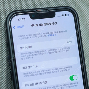 아이폰 13 프로 256GB 그래파이트 (자급제/풀박스) + 액정필름 + 케이스