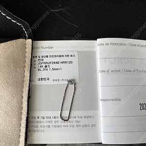디디에두보 14k 블루다이아 체인반지