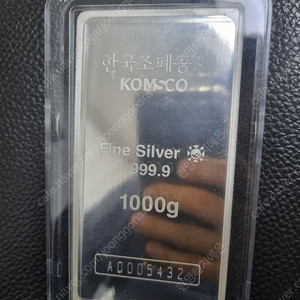 한국조폐공사 실버바 1kg 5개 있어요
