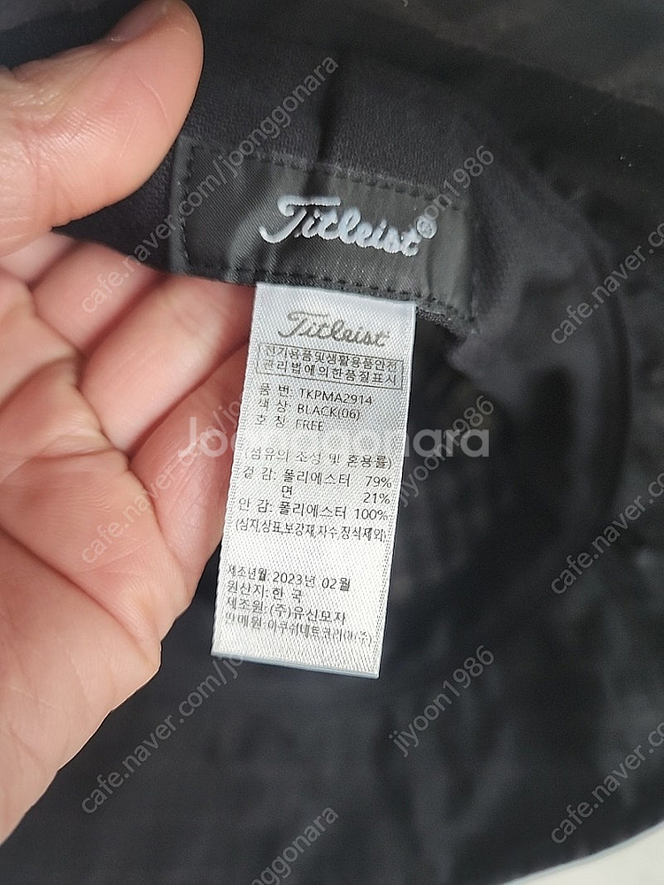 128000원짜리 타이틀리스트 버킷햇 타이틀리스트 모자...--5