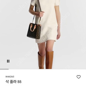 루이비통 삭플라bb