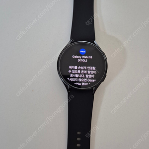 갤럭시 워치5 44mm LTE 판매합니다