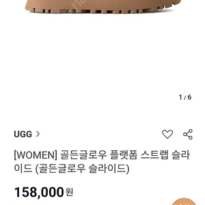 구매 2주된 어그신상(무료배송)245~250