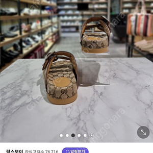 구찌 슬리퍼