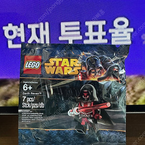 레고 다스레반