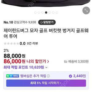 제이린드버그 모자 골프 버킷햇 벙거지