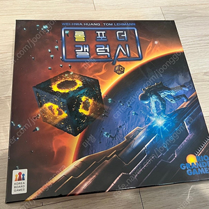 롤포더갤럭시 보드게임 개봉 후 플레이x A급
