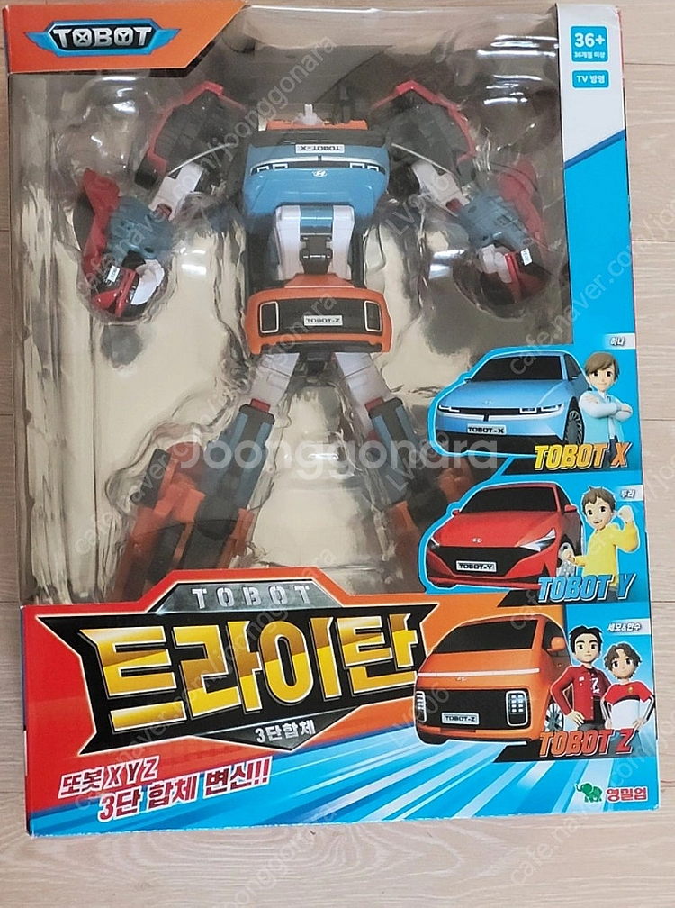 [또봇 최저가 미개봉 새상품 무료배송 온라인 최저가--9