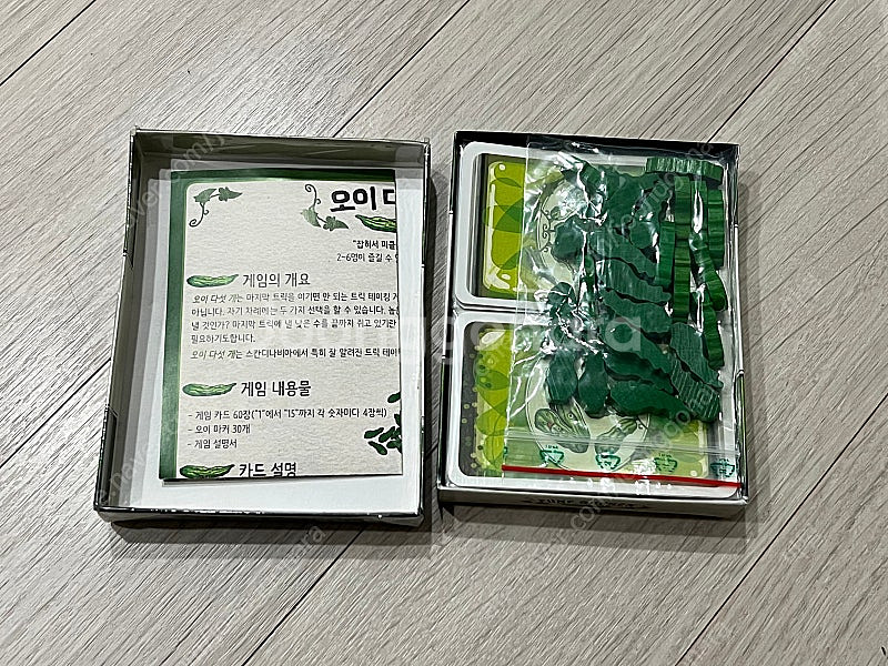 각종 보드게임 판매(도블, 자이푸르, 진라면, 티츄, ...--2