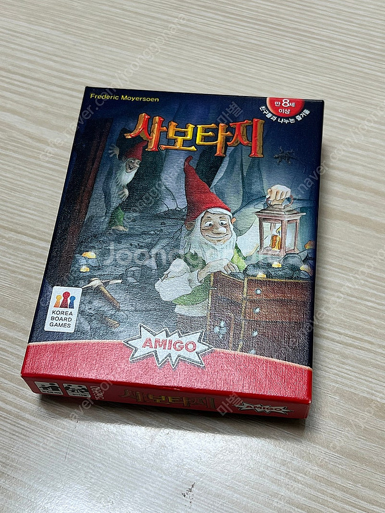 각종 보드게임 판매(도블, 자이푸르, 진라면, 티츄, ...--7