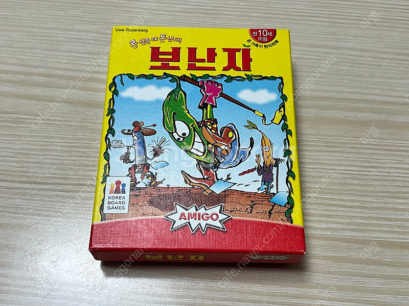 각종 보드게임 판매(도블, 자이푸르, 진라면, 티츄, ...--8