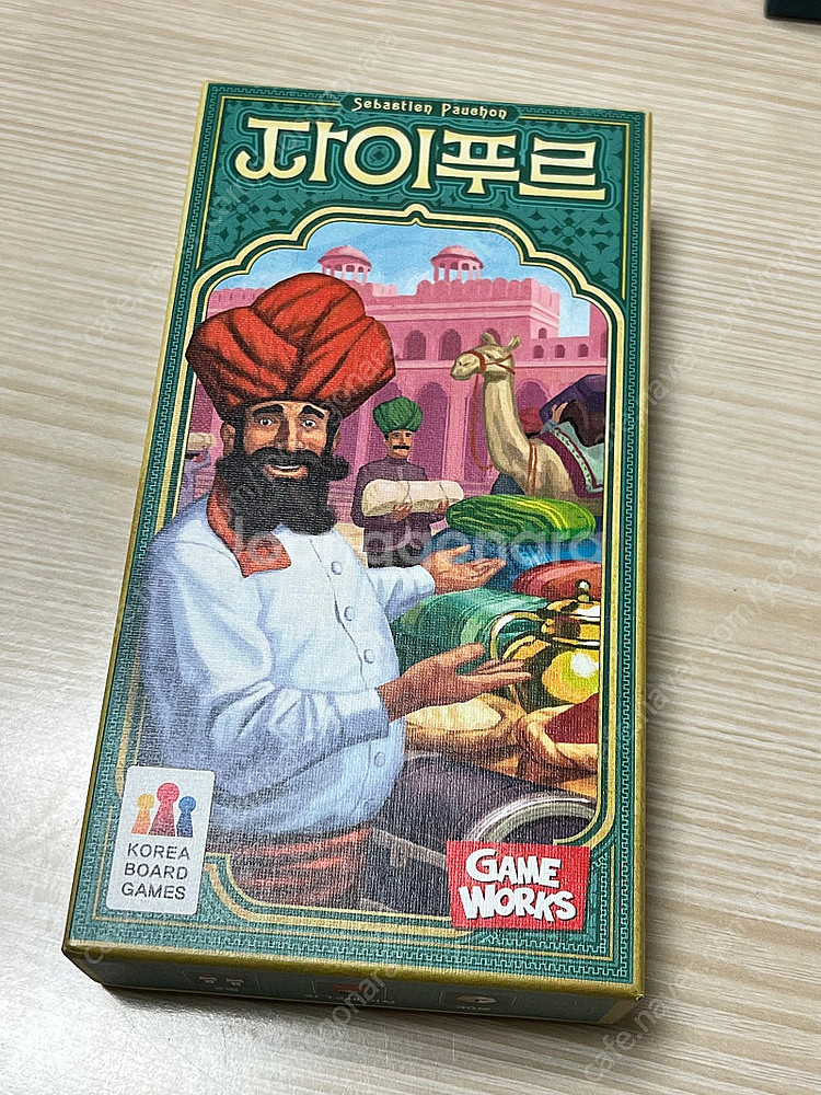각종 보드게임 판매(도블, 자이푸르, 진라면, 티츄, ...--9