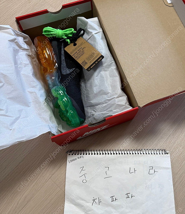 [265] 나이키 베이퍼맥스 플라이니트 블랙 그린 스트라이크(DV1678-014) 판매합니다. 이미지