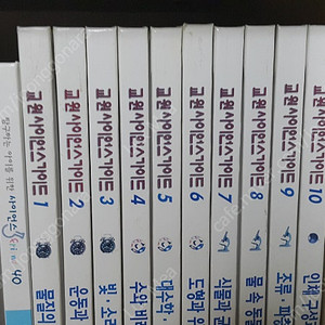 교원 사이언스 가이드 과학책 1 ~ 24권 세트 일괄