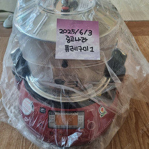 오쿠 OC-2200PR 중탕기 전기약탕기