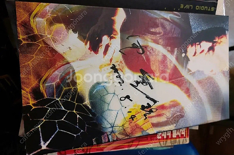 미개봉 2002 신중현 라이브 cd--1