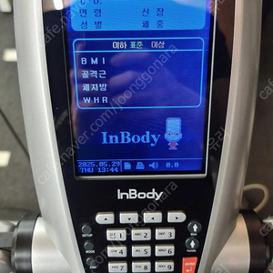 체성분측정기