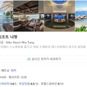 나트랑 리조트 /7.11~7.14/3박 조식포함/ 가격내림/숙소양도/세미오션뷰 룸