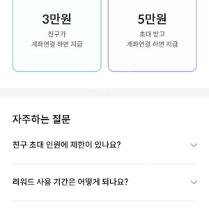 빗썸 신규추천인 삽니다
