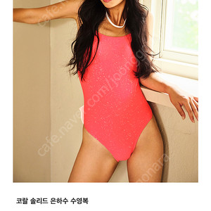 뮬리카 은하수 코랄 m 새상품
