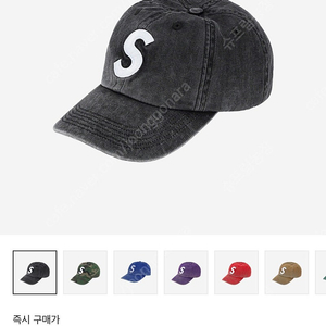 슈프림 20SS 피그먼트 워시드 블랙 에스로고 볼캡 모자