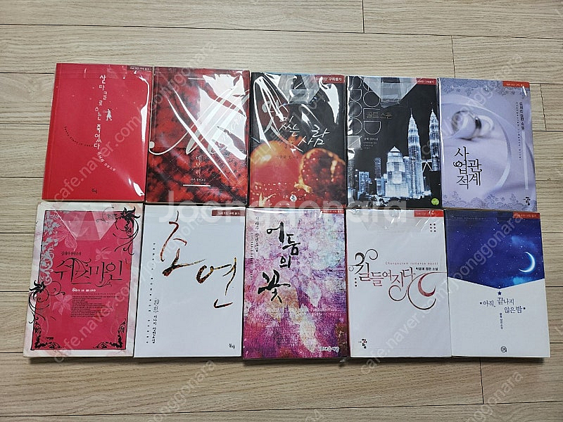 로맨스소설 (19금)--0