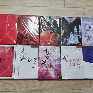 로맨스소설 (19금)
