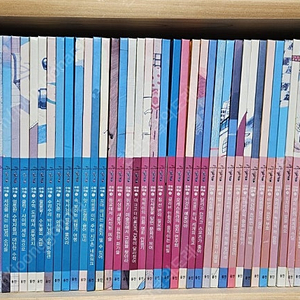웅진 어린이 지식그림책 통 70권(택포2.5만원)