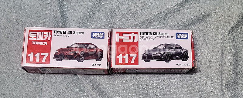 MINI GT,토미카 일괄 정리합니다--5