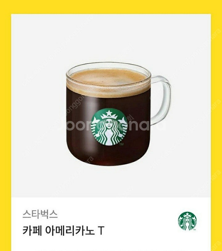 메가아아+허삼동아아--0