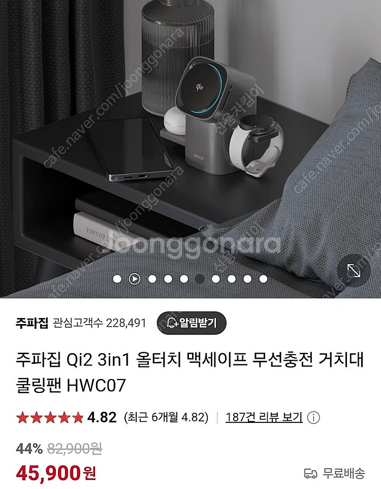 주파집 Qi2 3in1 올터치 맥세이프 무선충전 거치대...--1