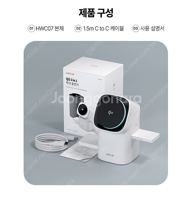 주파집 Qi2 3in1 올터치 맥세이프 무선충전 거치대...--5