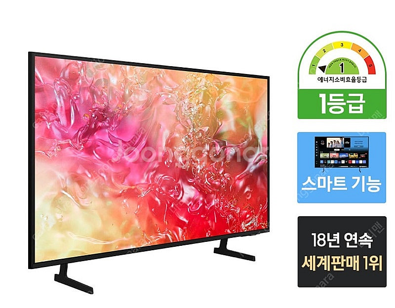 [TV2대가격] 삼성전자 삼성 2024 LED Crys...--0