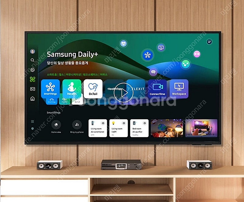 [TV2대가격] 삼성전자 삼성 2024 LED Crys...--2