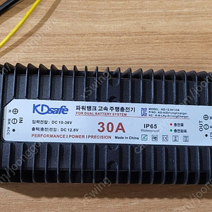 파워뱅크 고속주행충전기