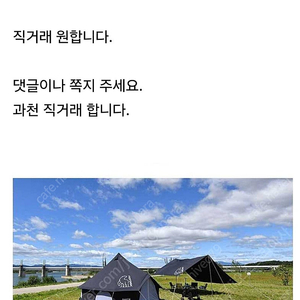 (텐트)노르디스크 아스가르드 12.6 (블랙에디션), 집인플로어. 캐빈 (이너텐 트)