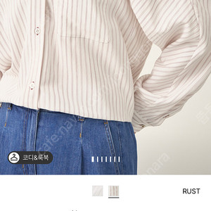 더캐시미어 25년 셔츠