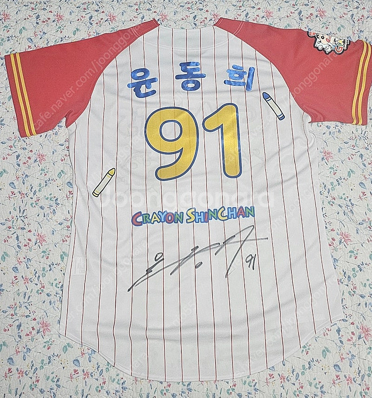 롯데자이언츠 윤동희 싸인 유니폼 다수 판매합니다--6